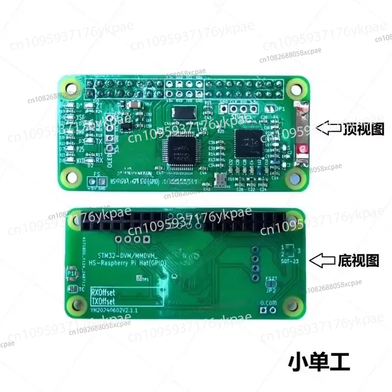 Placa Hotspot MMDVM Duplex DMR - Pi Zero W Board avaliação e preço